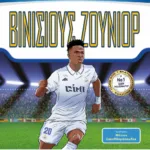 ΟΙ ΑΠΟΛΥΤΟΙ ΗΡΩΕΣ ΤΟΥ ΠΟΔΟΣΦΑΙΡΟΥ: ΒΙΝΙΣΙΟΥΣ ΖΟΥΝΙΟΡ