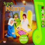 ΓΙΟΡΤΙΝΑ ΤΡΑΓΟΥΔΙΑ: ΑΓΙΑ ΝΥΧΤΑ