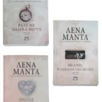 ΣΕΤ BF -2020- ΜΑΝΤΑ (ΒΑΛΣ-ΘΕΑΝΩ-ΕΡΩΤΑΣ)