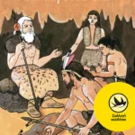 Αττική 8000 π.Χ.