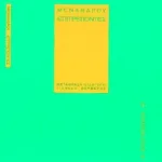 Επιτρέποντες