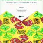 Ερμηνευτικές προσεγγίσεις στη διδακτική της Γεωμετρίας – Πρακτικά 4ου Πανελλήνιου Συνεδρίου Γεωμετρίας
