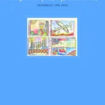 Οι περιπλανήσεις της Eδεσσαίας (ποιήματα 1985 – 2005)