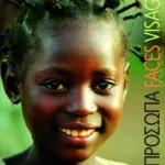 Πρόσωπα του κόσμου