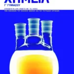 Χημεία Γ΄ Γυμνασίου