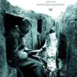 Η ωραιότερη ιστορία του κόσμου