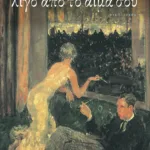 Λίγο από το αίμα σου