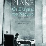 Οι ελεγείες του Ντουίνο (δίγλωσση έκδοση)