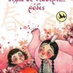 Φιλία σε τέσσερις...ρόδες