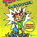 Τζούλιαν Ροντρίγκεζ – Σκουπιδοκρίση στον πλανήτη Γη