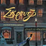 Σκρουτζ, μια χριστουγεννιάτικη ιστορία