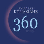 360