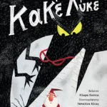 Καλά Χριστούγεννα, Κακέ Λύκε