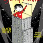 Ολίβια Κίντνεϋ