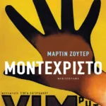 Μοντεχρίστο