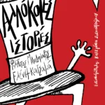 Αλλόκοτες ιστορίες