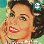 Όσο πιο δυνατά με έδερνε, τόσο πιο δυνατά του τραγουδούσα