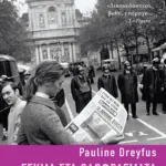 Γεύμα στα οδοφράγματα