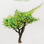 Πικρία χώρα