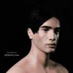 Μηχανές σαν κι εμένα