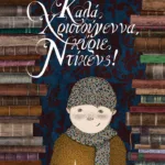 Καλά Χριστούγεννα, κύριε Ντίκενς! (Σειρά: Οι Μεγάλοι όταν ήταν Μικροί, βιβλίο 1ο)