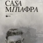 Casa Μπιάφρα