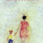 Συμπληγάδες γενεθλίων