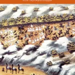 Το θαύμα και η τραγωδία. Το Εικοσιένα από τον κόσμο του Ομήρου στην παγκόσμια επαρχία