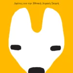 Εικόνες για την Όπερα. Αφίσες για την Εθνική Λυρική Σκηνή / Pictures for the Opera. Posters for the Greek National Opera [δίγλωσση έκδοση (ελληνικά-αγγλικά)]