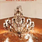 Άκου το λιοντάρι