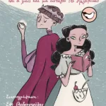 Ο Ιούλιος Φαταούλιος και οι χίλιες και μία συνταγές της Μαγειρίτσας