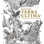 Terra Ultima. Η ανακάλυψη μιας άγνωστης ηπείρου