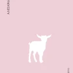 Γάλα, αίμα (νέα έκδοση)