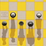 Ιντερμέτζο