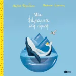 Μία φάλαινα στη λίμνη (χαρτόδετη έκδοση)