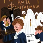 Η Αμαλία και τα φαντάσματα (Σειρά: Αμαλία, βιβλίο 4)