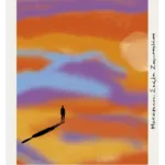 Όσα ξέρω για σένα (ebook/ePub)