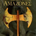 Οι τελευταίες Aμαζόνες
