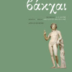 Bάκχαι