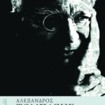 Η όμορφη καμηλοπάρδαλη...