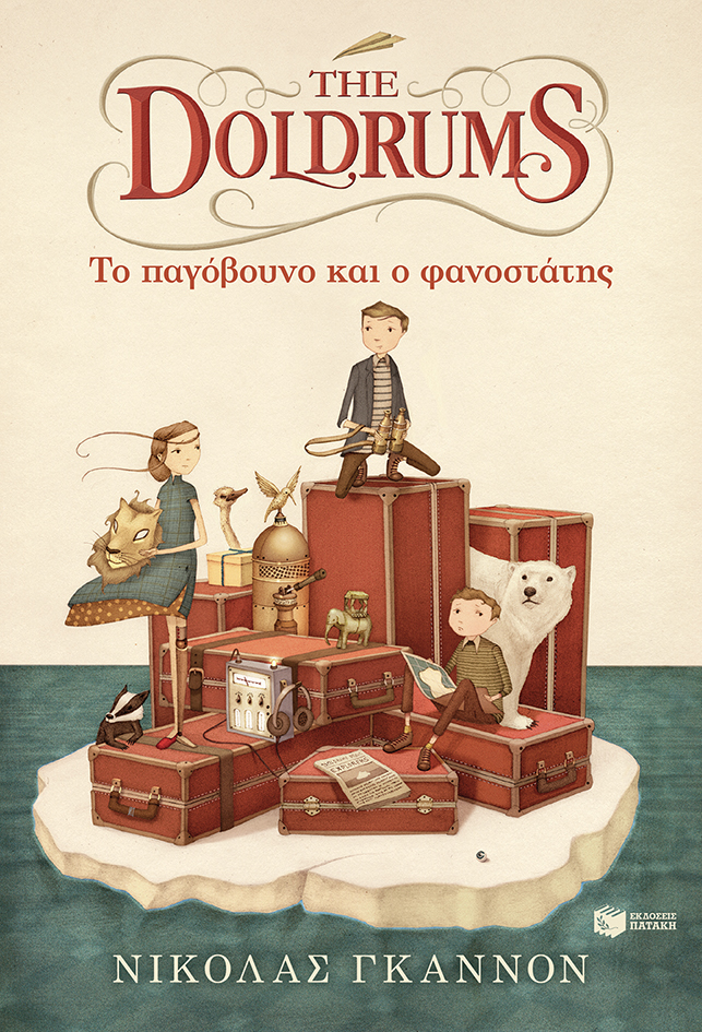 10878 The Doldrums: Το παγόβουνο και ο φανοστάτης - Image 1