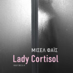 Lady Cortisol