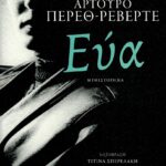 Εύα