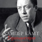 Σημειωματάρια. Βιβλίο δεύτερο (1942-1951)