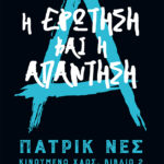 Η ερώτηση και η απάντηση (Τριλογία: Κινούμενο χάος, βιβλίο 2)
