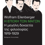 Η εποχή των μάγων: Η μεγάλη δεκαετία της φιλοσοφίας, 1919-1929
