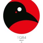 1Q84 - ΒΙΒΛΙΟ 3