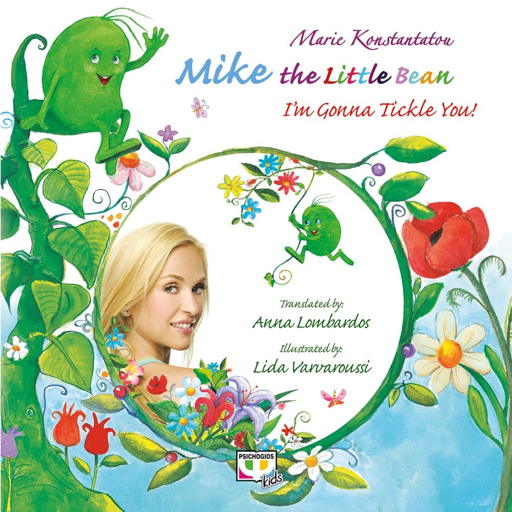 9786180103281_1 MIKE THE LITTLE BEAN - I'M GONNA TICKLE YOU! - Image 1