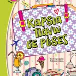 ΚΑΡΔΙΑ ΠΑΝΩ ΣΕ ΡΟΔΕΣ