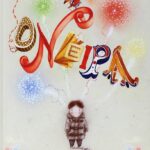 ΟΝΕΙΡΑ